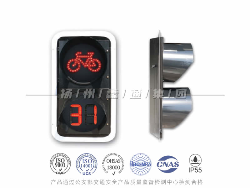 FJ402-5L，非機(jī)動(dòng)車(chē)信號(hào)燈含倒計(jì)時(shí)