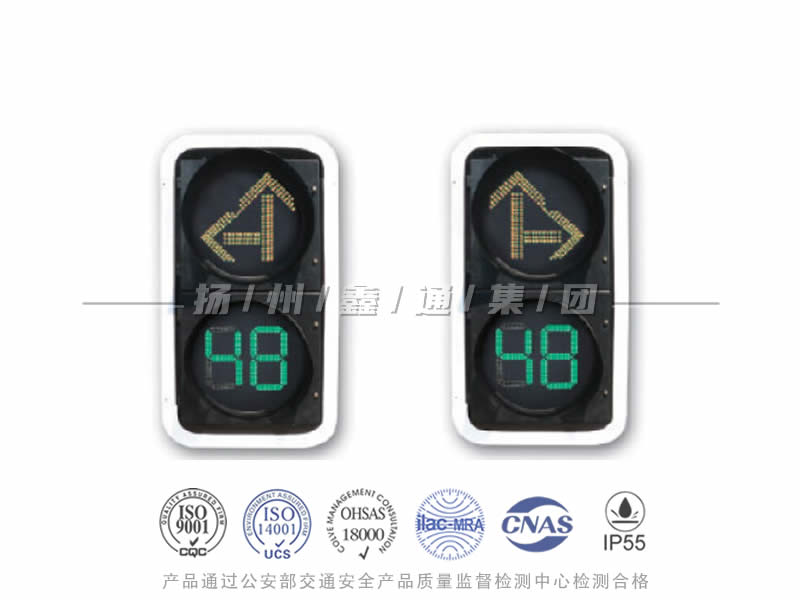 FX402-9L，箭頭信號(hào)燈含倒計(jì)時(shí)