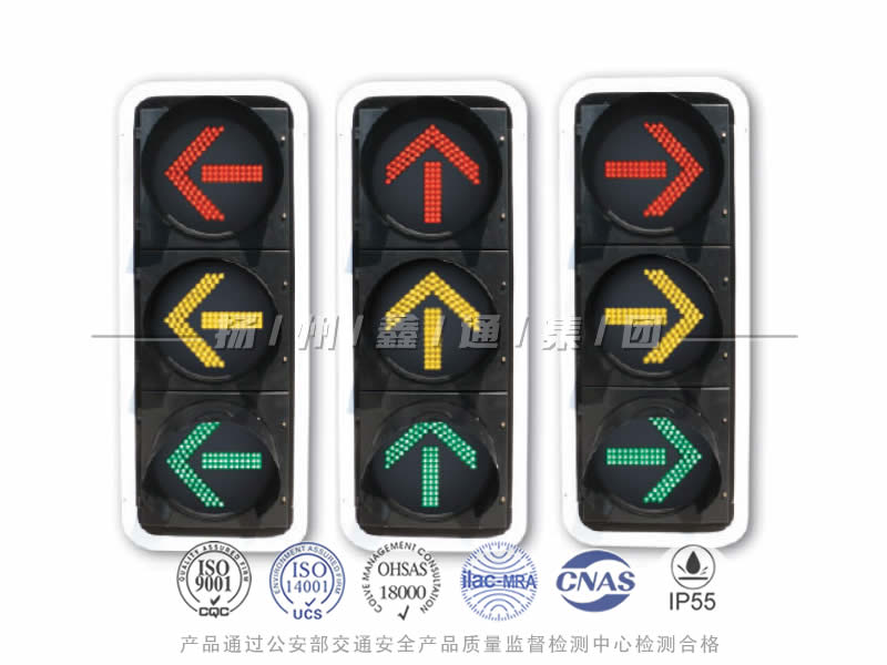 FX403-1L，箭頭信號燈