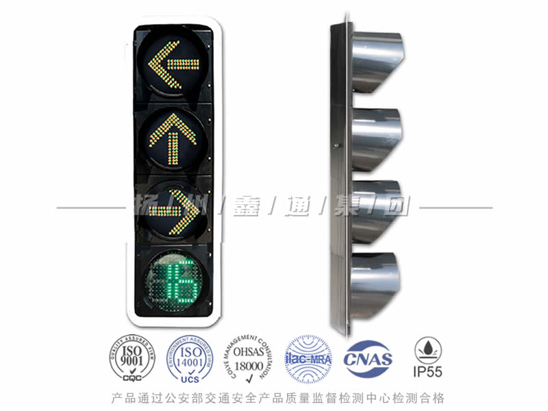FX404-10L，箭頭信號(hào)燈含倒計(jì)時(shí)