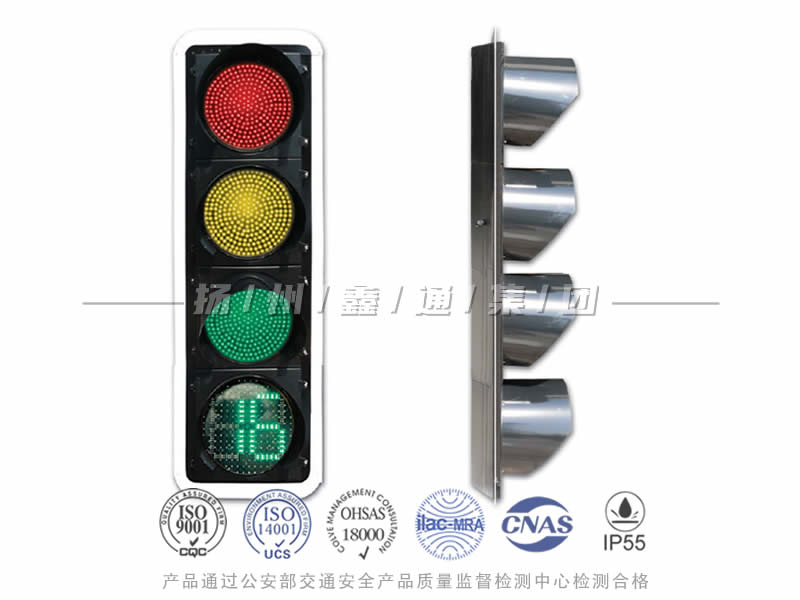 JD404-10L，滿屏信號(hào)燈含倒計(jì)時(shí)